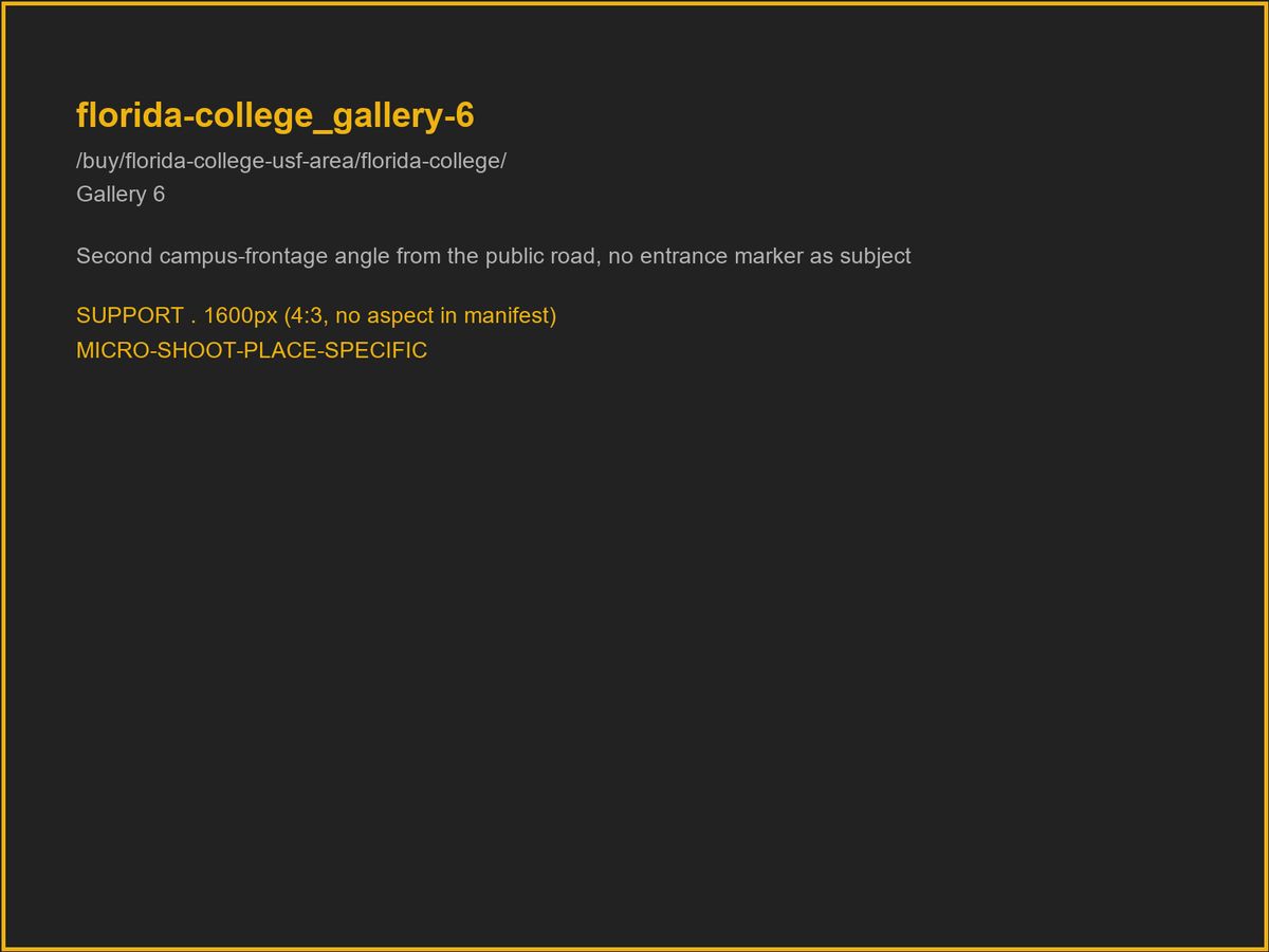 Placeholder panel for a photograph: a second angle on the Florida College frontage from the public road.