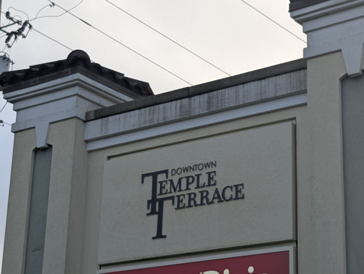 The Downtown Temple Terrace sign at the edge of the district.